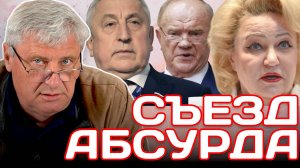 Героя Труда дадут Харитонову | Выступление Останиной | Дмитрий ЗАХАРЬЯЩЕВ