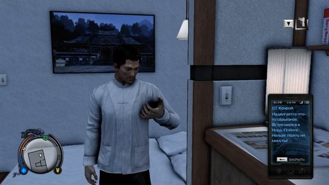 Sleeping Dogs.  Немного кунг-фу #6 финал смотреть онлайн