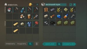 LastDayOnEarth похоже что пора расширяться , в лагере не хватает места