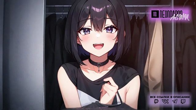 ASMR Ролевая игра | В шкафу с девушкой, которая тебе нрав? смотреть онлайн