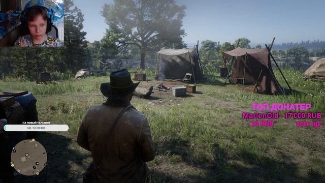 СТРИМ ПРОХОЖДЕНИЕ RED DEAD REDEMPTION 2 1  EgorPlayOwen