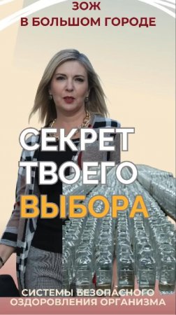 Секрет твоего выбора #FitLine
