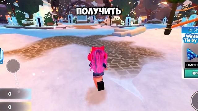 🎄🎁 БЕСПЛАТНЫЕ ВЕЩИ РОБЛОКС 2024 | НЕ ЛИМИТКИ