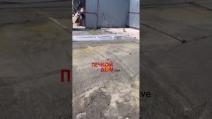 Заливаем бетон под откатные ворота и входную группу. 19-05-2025