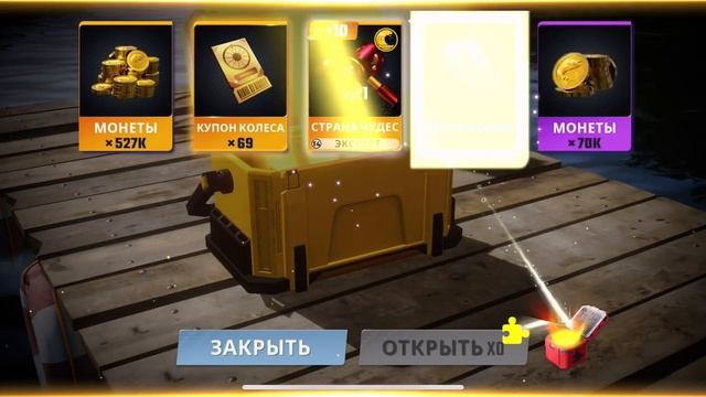 FISHING MASTER: Открываем 10!!! Ультимативных сундуков смотреть онлайн