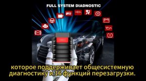 THINKCAR Thinkdiag Общесистемный диагностический инструмент OBD2