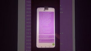 кагда пыталась познакомиться для постояннова опщения и постоянных отношений🌿🪴