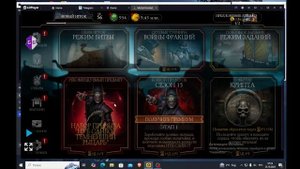 ВЗЛОМ \МК мобайл 6.0.1\ Китна + Башни + Крипта\ Скрипт меню\