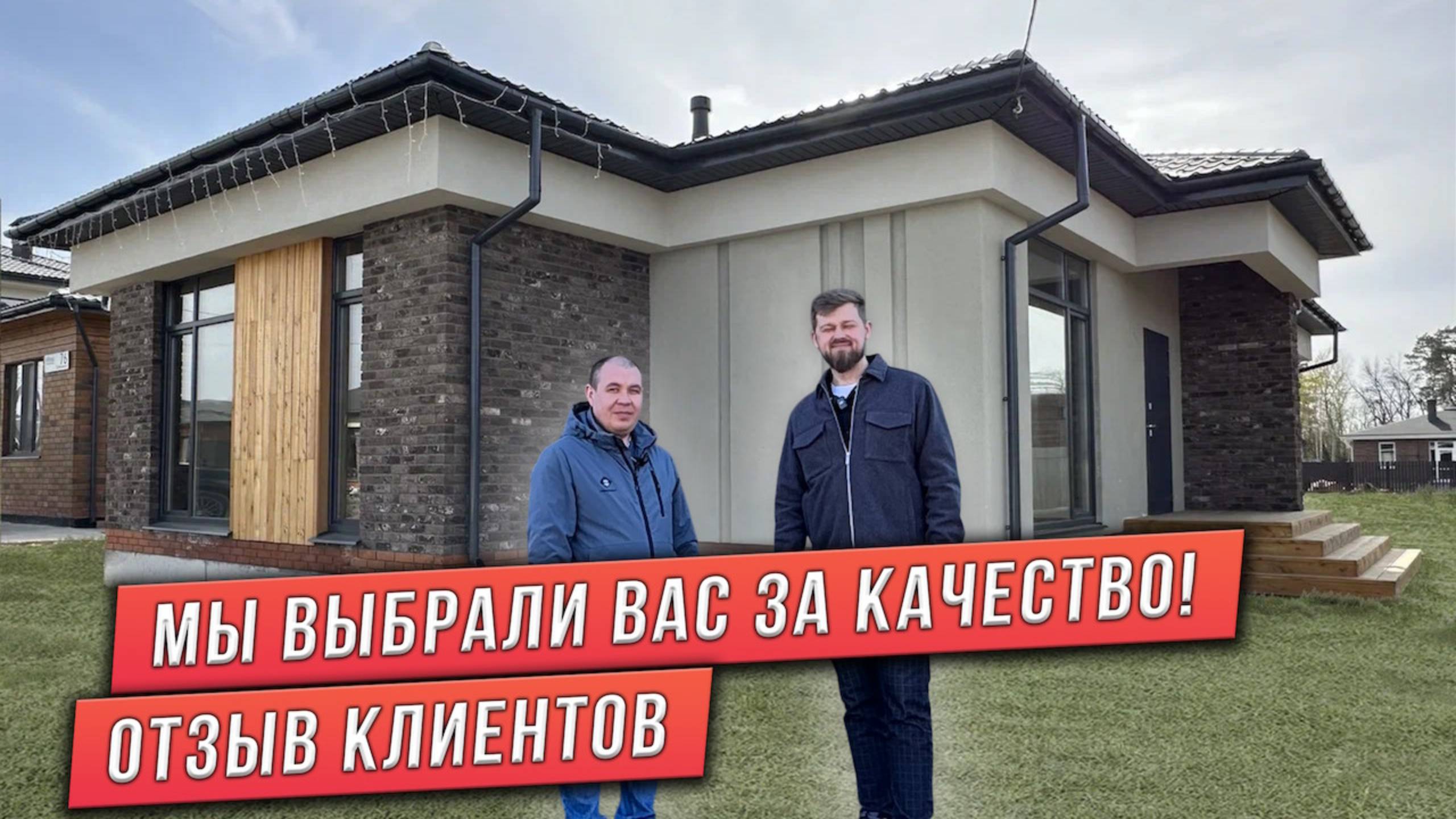 СОВРЕМЕННЫЙ КИРПИЧНЫЙ ДОМ С КОМБИНИРОВАННЫМИ ФАСАДАМИ. ПРОЕКТ ОДНОЭТАЖНОГО ДОМА С ТРЕМЯ СПАЛЬНЯМИ.