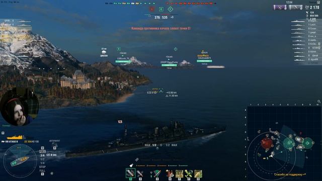 ЧЁРНЫЙ ATAGO  - ОБКАТЫВАЮ НОВЫЙ КОРАБЛИК) | World of Warships смотреть онлайн