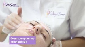 Акции мая 2025 в "ЭпилСити"