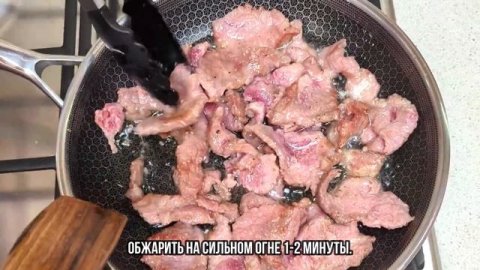 Нежная и сочная говядина всего за 5 минут! Мясо по-китайски оень просто и вкусно!