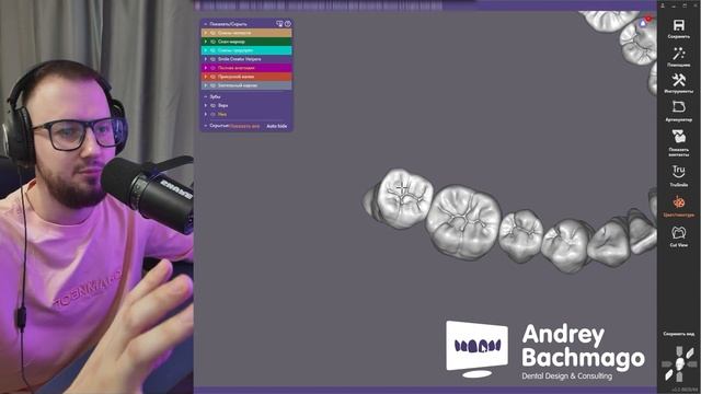 топовая библиотека зубов в #exocad качай бесплатно по сс? смотреть онлайн