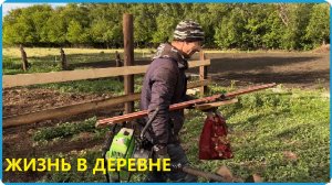 Делаем мощный загон для быков, не из дешевых материалов, жизнь в деревне