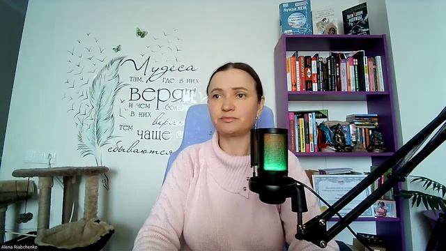 Желаемый доход. 5 точек внимания смотреть онлайн