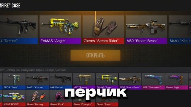 😱EMPIRE КЕЙС УДАЛЯТ В 9 СЕЗОНЕ? / СТАНДОФФ 2 смотреть онлайн