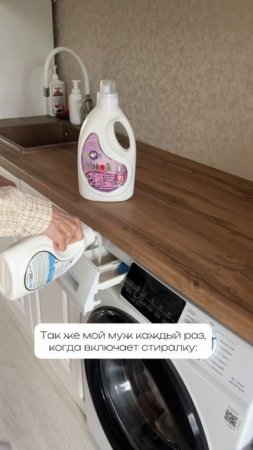 Кажется, кто-то считает, что больше — значит лучше…
🙈🫧 А у вас как с расходом?