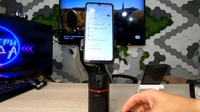 Смарт штатив для телефона с поворотом Gimbel p02 / умный тр? смотреть онлайн