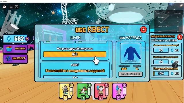 ГАНГАМ СИНИЙ ПИДЖАК КАК ПОЛУЧИТЬ В ROBLOX КАК ПОЛУЧИТЬ Н? смотреть онлайн