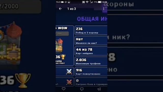 Легендарный сундук через 66 сундуков ору смотреть онлайн