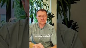 Перестанте лечить свои суставы это тратит деньги и время