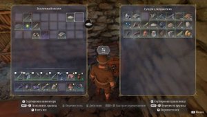 Enshrouded#4 открыл тот самый сундук, нашел охотницу...