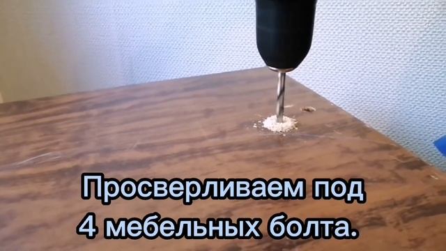 Старая столешница под новую машину смотреть онлайн