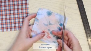 Быстрый блок КВАДРАТ В КВАДРАТЕ / Пэчворк