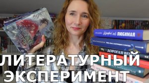 ДОЧИТАТЬ НЕЛЬЗЯ БРОСИТЬ