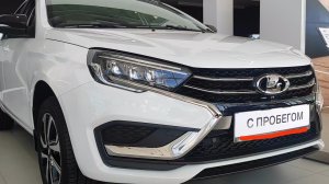 ЦЕНА ПОДЕРЖАННОГО АВТОМОБИЛЯ ЛАДА ВЕСТА СЕДАН В ГОРОДЕ ТОЛЬЯТТИ МАЙ 2025 ГОД.