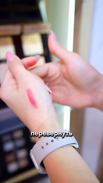 Как правильно пользоваться ТЕСТЕРАМИ в магазине? смотреть онлайн