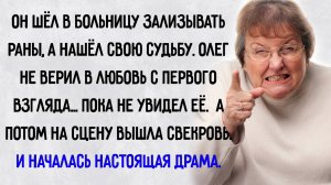 Истории из жизни. "Золотое сердце". Аудио рассказы