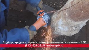 Подключение скважины к дому в городе Луга 8 911 923 26 18