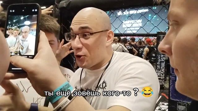 МИНИ ПЕККА, ШАХ, ВАДИМ САПОГ. САРЫЧЕВ ЭКСПО 2024 Что было?