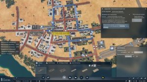 Transport Fever 2 Глава 1 Задание 4 Тихоокеанский рай