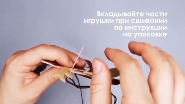 Шьем из фетра Enchantimals олененок Спринт
