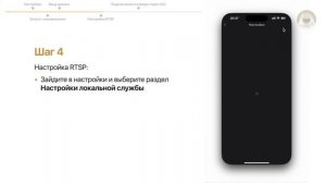 Включение RTSP-потока в камерах Ezviz на примере камеры C6N