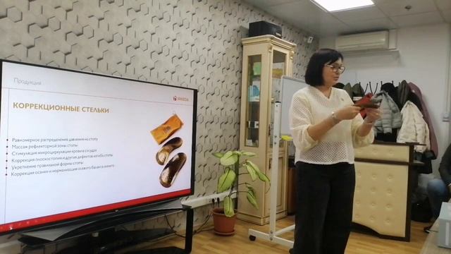 #whieda Презентация "чудо-стелек" для коррекции позвоночн