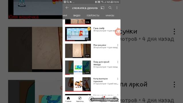 критика на канал Снежинка демона смотреть онлайн