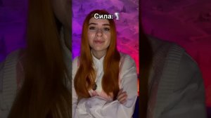 Сериал: В старшей школе все получают силу, тебе выпали различные эмодзи 🐈⬛🐍🦋🌪🥚⭐️🕶 Часть 3