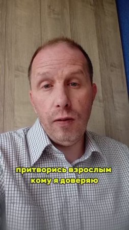Мне не хватает взрослого. GPT стал им.