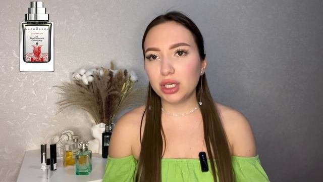АРОМАТЫ ТИХОЙ РОСКОШИ| ПАХНУТЬ НА МИЛЛИОН #духи #парфю? смотреть онлайн