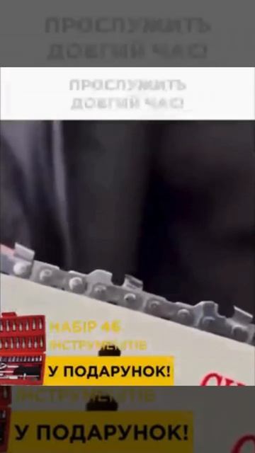 Акумуляторна пила 48в смотреть онлайн