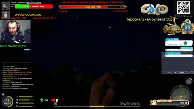 Русская рыбалка 4 🌎Медное раздает!!!!🐠Снасти,премы и ? смотреть онлайн