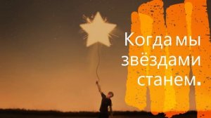 "Всё течёт, всё меняется"  - Музыкальный альбом 2025г
