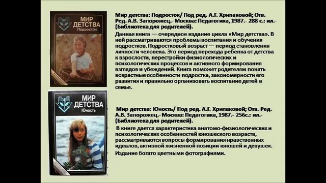 Искусство быть родителем смотреть онлайн