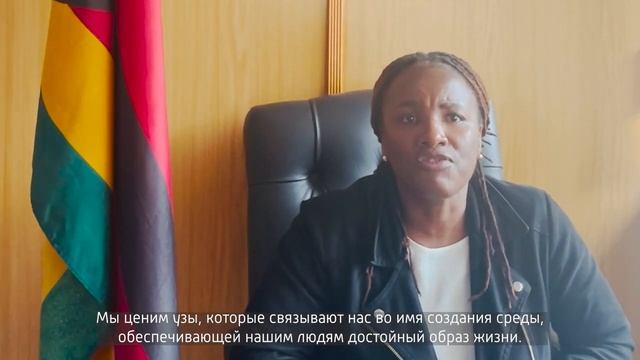 Поздравление с Днём строителя от правительства и Министерства ЖКХ Республики Зимбабве