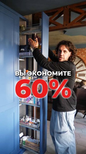 Как сэкономить на КУХНЕ? Выкатная секция