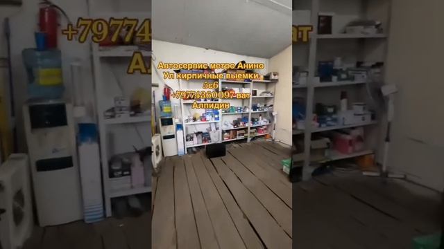 Автосервис Москва Метро Аннино ул Кирпичные Выемки 5с6 смотреть онлайн