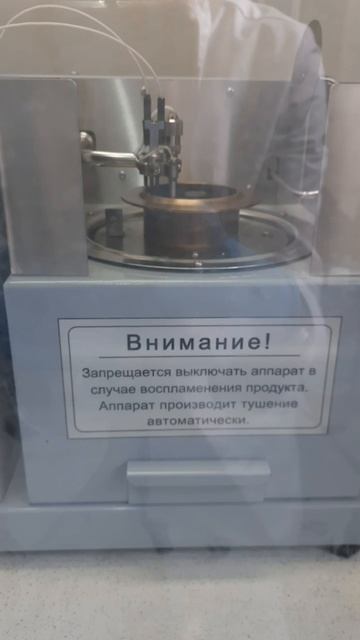 Испытания трансмиссионного масла.  (il-mskts.ru) — Дата Размещения — 14.06.2025